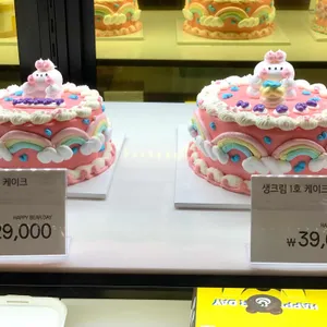 해피베어데이 리뷰 사진