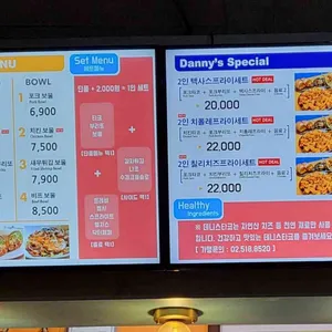 데니스타코 리뷰 사진