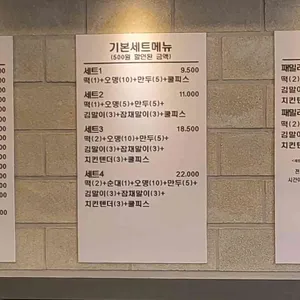 신전떡볶이 리뷰 사진