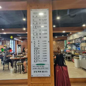명동일번지닭갈비 리뷰 사진