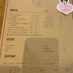 달구벌경양식 리뷰 사진