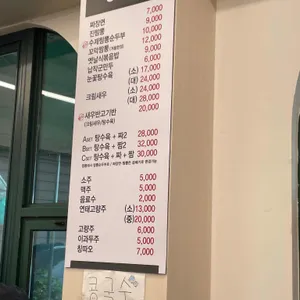 진짬뽕 리뷰 사진