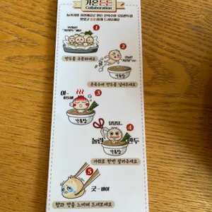 가온밀면 리뷰 사진