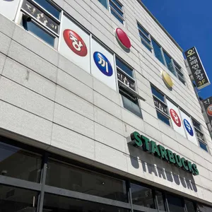 스타벅스 리뷰 사진