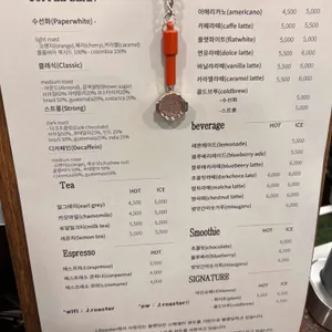 제이로스터 리뷰 사진