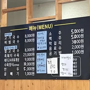 문세끼 리뷰 사진