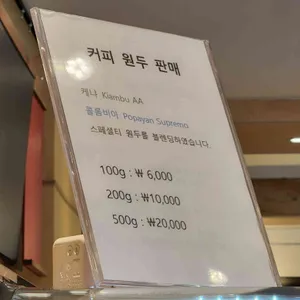 카페 픽처레스크 사진