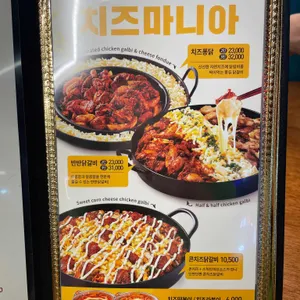 유가네닭갈비 리뷰 사진