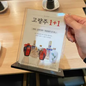 부평테크시티 에스가든 리뷰 사진