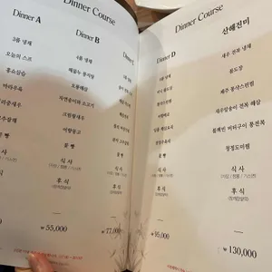 부평테크시티 에스가든 리뷰 사진