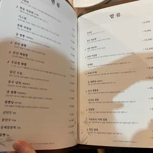 부평테크시티 에스가든 리뷰 사진