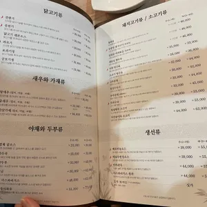 부평테크시티 에스가든 리뷰 사진