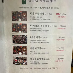 배꼽집 리뷰 사진