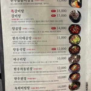 배꼽집 리뷰 사진