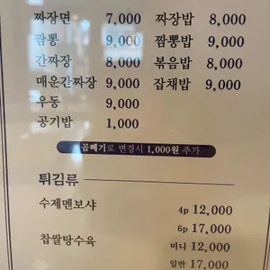 낭랑 리뷰 사진