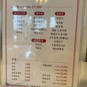 낭랑 리뷰 사진