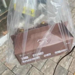 단석가찰보리빵 사진
