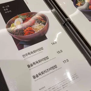 개정 리뷰 사진