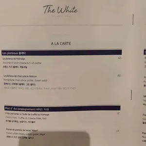 더화이트 리뷰 사진