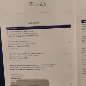 더화이트 리뷰 사진