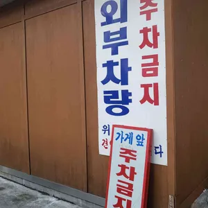 리틀본수원갈비집 리뷰 사진