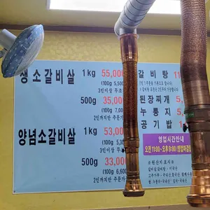 리틀본수원갈비집 리뷰 사진