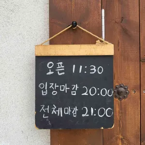 로아누 리뷰 사진