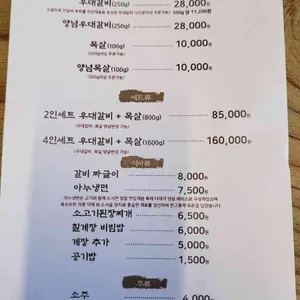 로아누 리뷰 사진
