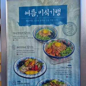 미도인 부평 리뷰 사진