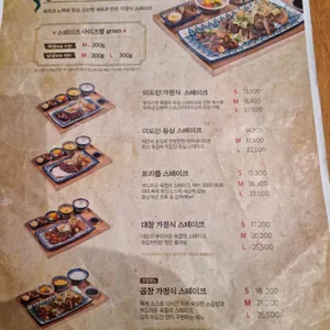 미도인 부평 리뷰 사진