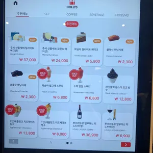 할리스 리뷰 사진