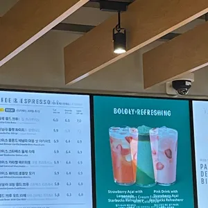 스타벅스 리뷰 사진