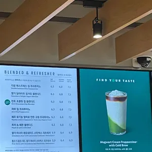 스타벅스 리뷰 사진