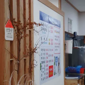 백송짜글짜글 리뷰 사진