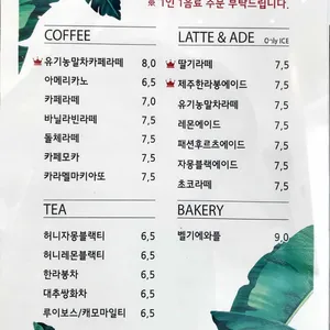 코브나인 리뷰 사진