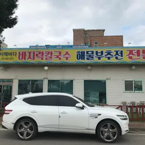서해바다 리뷰 사진