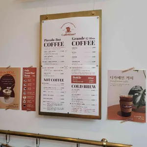 까페띠노 리뷰 사진