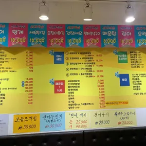 어사출또 리뷰 사진