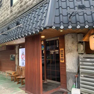 대장부 리뷰 사진