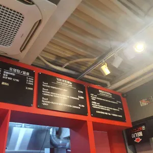 신전떡볶이 리뷰 사진