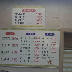 찬가 리뷰 사진