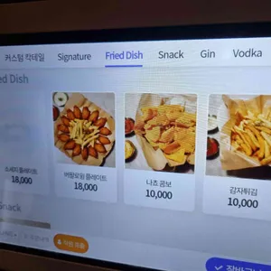 비터스 리뷰 사진
