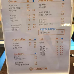 포레엠 리뷰 사진