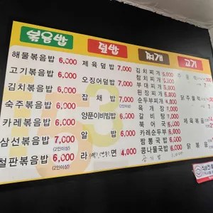 일오삼 리뷰 사진
