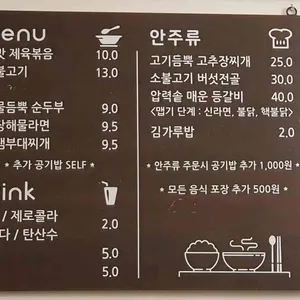 더한식 리뷰 사진