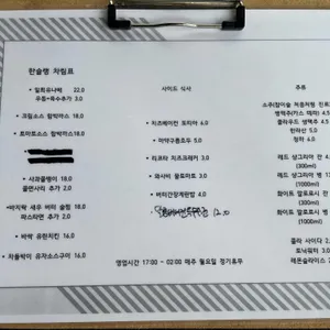 한슐랭 리뷰 사진