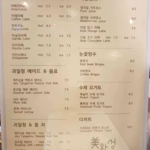 미완성 리뷰 사진