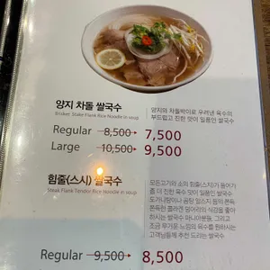 포앤시드니 리뷰 사진