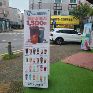 우지커피 리뷰 사진