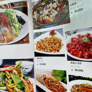 란주천면관 리뷰 사진